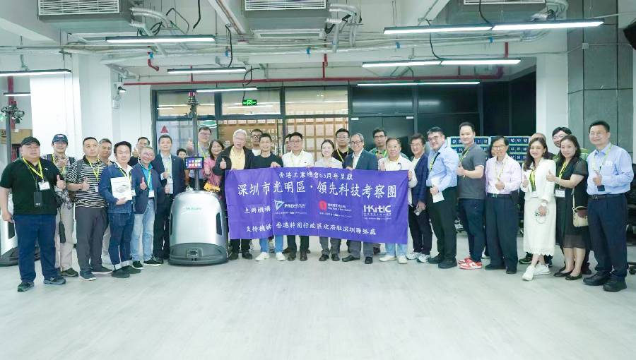 光明区率「领先科技考察团」到访劢微机器人