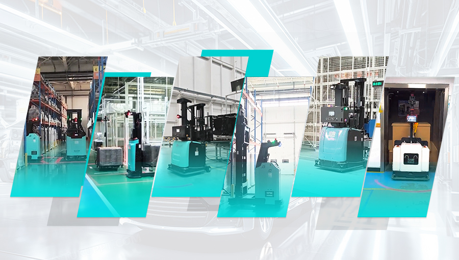 劢微机器人无人叉车在汽车行业应用案例介绍