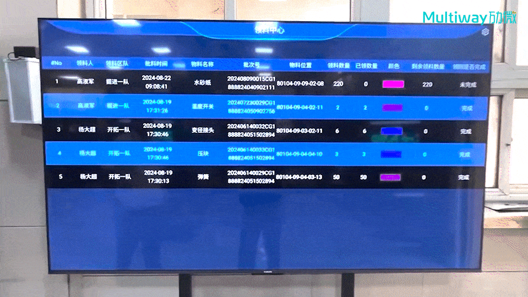 劢微机器人软件系统 (1).gif 劢微机器人软件系统 (1).gif